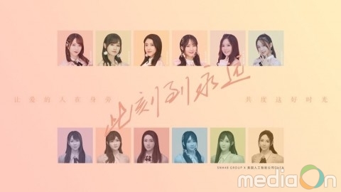 OBEN, SNH48와 함께 세계 최초의 PAI·휴먼 뮤직 비디오 제작