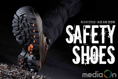 아웃도어 레드페이스, 더욱 업그레이드된 기능성·디자인의 ‘산업안전화’ 선보여