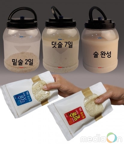 슬로동양평, 물만 부어주면 수제막걸리가 되는 황국쌀 출시