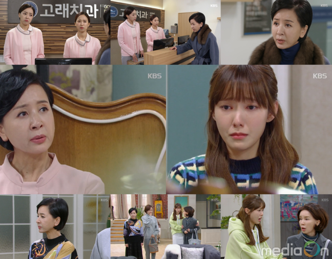 하나뿐인 내편, 나혜미 ‘혹독’ 시집살이 시작! 긴장감 급상승!