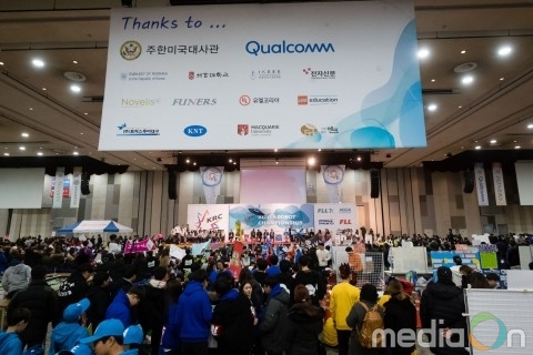 세계적인 통신기업 퀄컴이 후원하는 코리아로봇챔피언십 1월 26일 개최