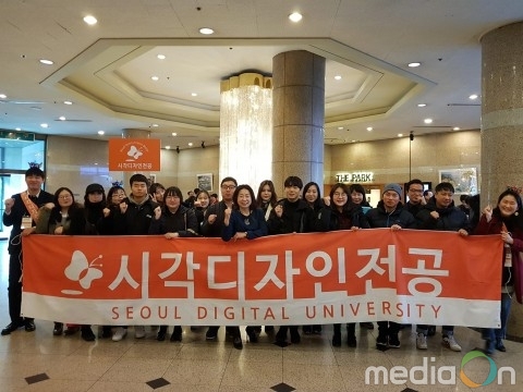 서울디지털대학교 시각디자인전공, 사이버대 디자인 분야 최초 문화예술교육사 취득 가능