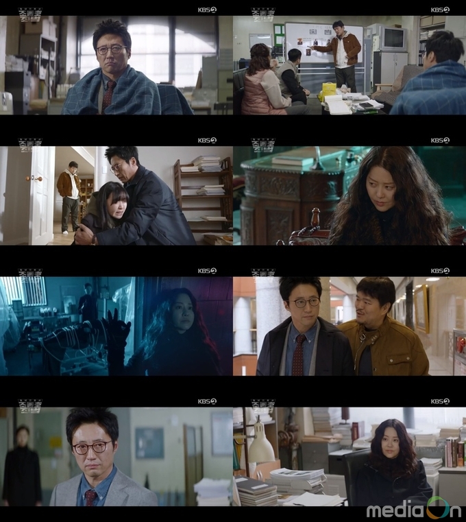 동네변호사 조들호2, 고현정, 박신양에 의해 과거 슬픈 잔혹사 드러나!