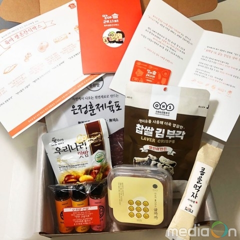 맘마레시피, 2월 10일까지 ‘육아 생존간식 박스’ 체험단 이벤트 진행