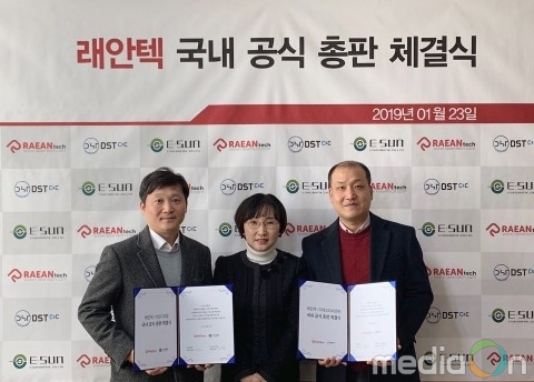 래안텍, 이선디지탈·DSTC&C와 공식 총판 계약 체결