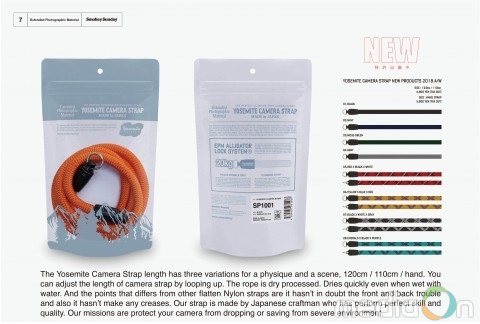 요세미티, 2019년 신제품 출시