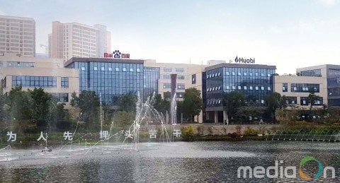 후오비 그룹, 중국 하이난성 블록체인 특구의 상징 기업으로 떠올라