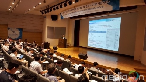 세미나허브, 2019년 상반기 디스플레이 교육 세미나 개최