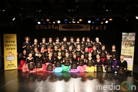 골든캣츠, 제1회 쇼케이스 성황리 종료