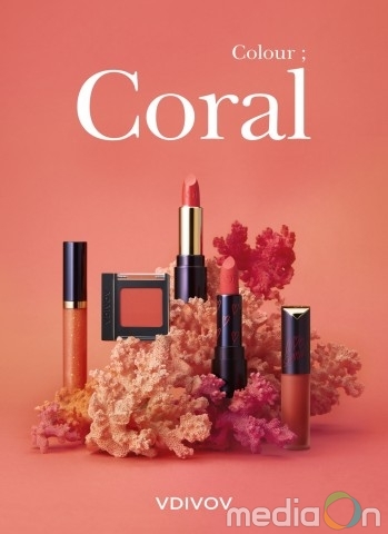 LG생활건강, VDIVOV 코랄의 정석 컬렉션 선보여