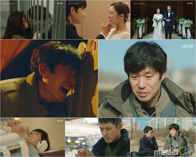 왜그래 풍상씨, 유준상, '간암' 선고로 충격 엔딩!