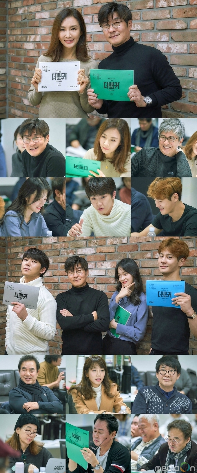 ‘더 뱅커’ 김상중-채시라-안우연-신도현-차인하 등 레전드 아우라 X 미친 열정의 만렙들이 모였다!