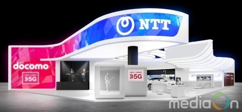 NTT, 세계최대 모바일 전시회 ‘MWC19’ 참가