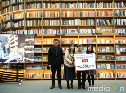 스타필드, ‘2019 라이프 스토리 사진전’ 시상식 진행