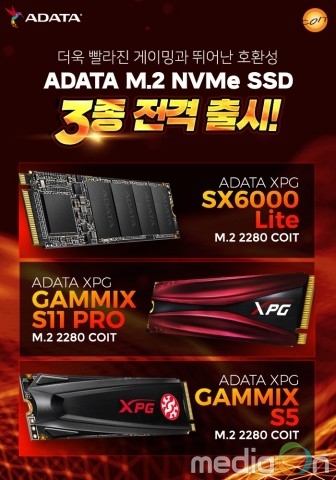 코잇, 초고속에 안정성까지 겸비 ADATA XPG SSD 시리즈 3종 전격 출시