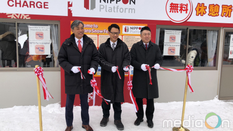 넷스 중역 앨빈 섹, 니폰 플랫폼의 사업개발 촉진 위해 일본 방문