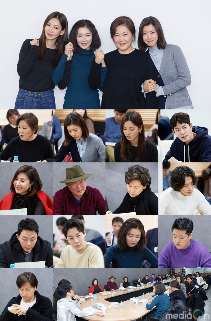 '세상에서 제일 예쁜 내 딸', 대본 리딩 현장 공개!