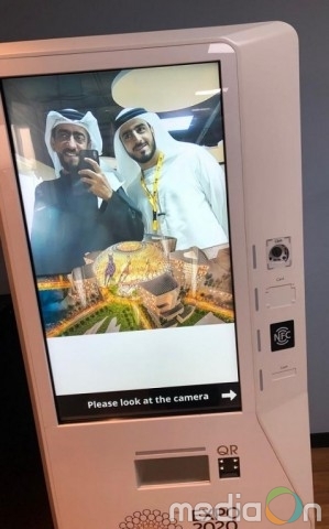 아이오로라, ‘두바이엑스포 2020’ 공식 공급사 선정