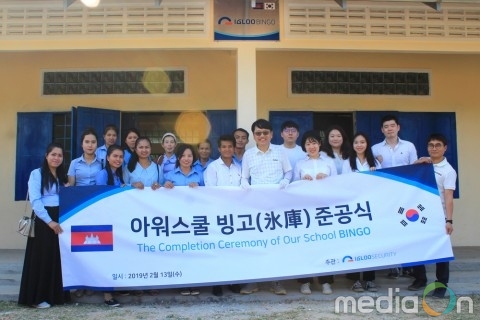 이글루시큐리티, 캄보디아 아워스쿨 봉사활동 진행… “캄보디아 아이들의 꿈을 응원해요”