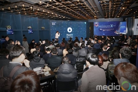 후오비 코리아, 제2회 후오비 엘리트 X 유 밋업 성황리 종료