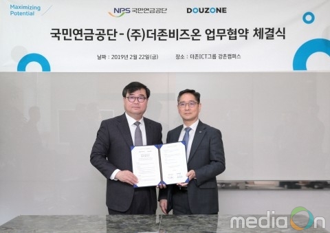 더존비즈온, 국민연금공단과 4대 보험 신고 업무혁신 나선다