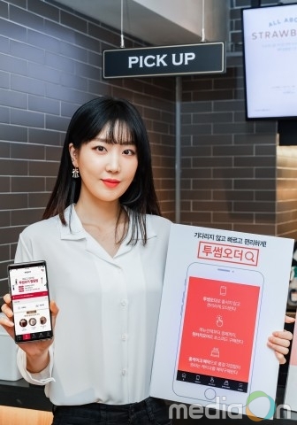 투썸플레이스, ‘모바일투썸’ 정식 출시