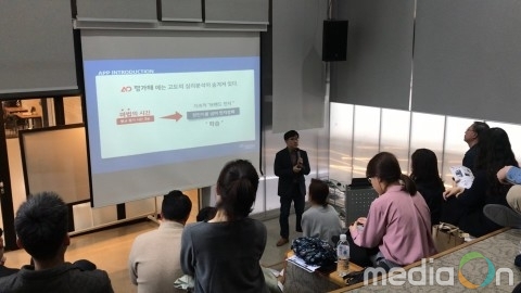 이베이션글로벌, ‘평가해 모델 소개 및 온라인 신규 광고 방법’ 3차 세미나 성황리 종료