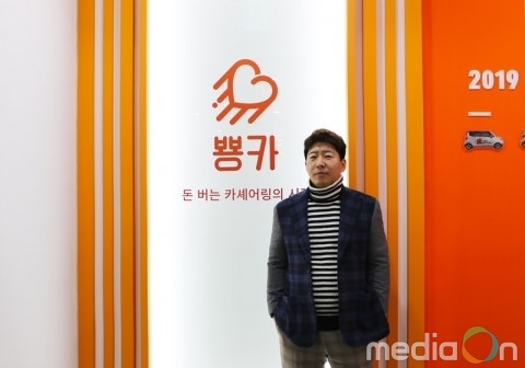 카쉐어링 뿅카, 김상훈 대표이사 선임… “카쉐어링 패러다임 제시”