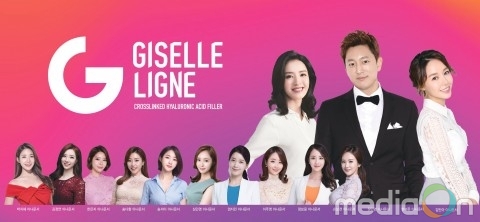 시지바이오, ‘지젤크루’ 활동 시작