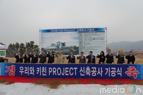 반려동물 전문기업 우리와, 최첨단 시설 갖춘 펫푸드 전용 생산시설 건립