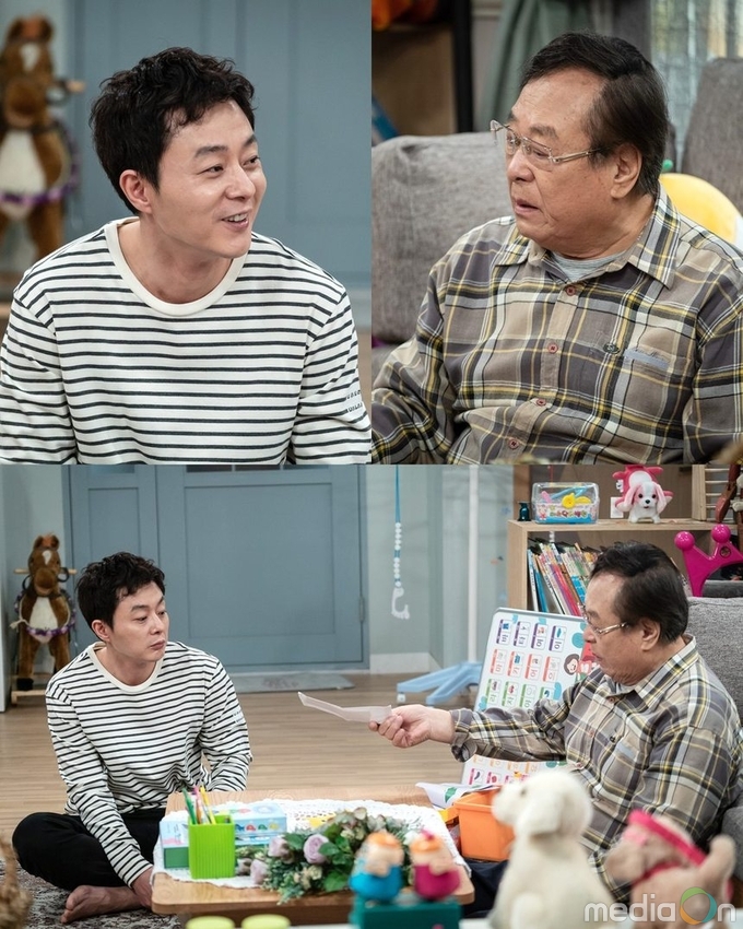 세상에서 제일 예쁜 내 딸, 주현-이원재, 수상한 움직임 포착!