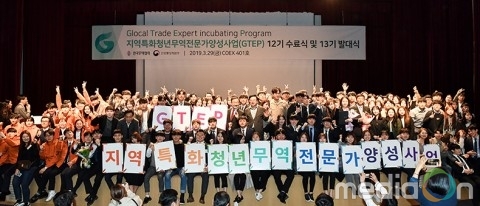 건국대 ‘청년무역전문가’ 사업단, 산자부 장관상 등 3관왕 수상