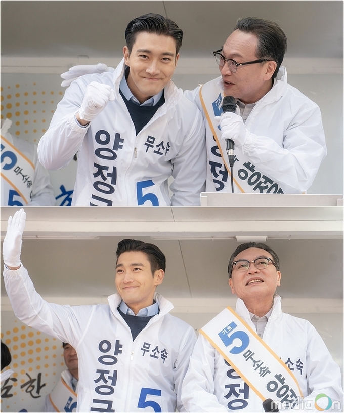 최시원 X 김의성 기대되는 이유