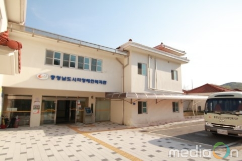 ‘제13회 충청남도시각장애인생활체육대회’ 5월 9일 개최