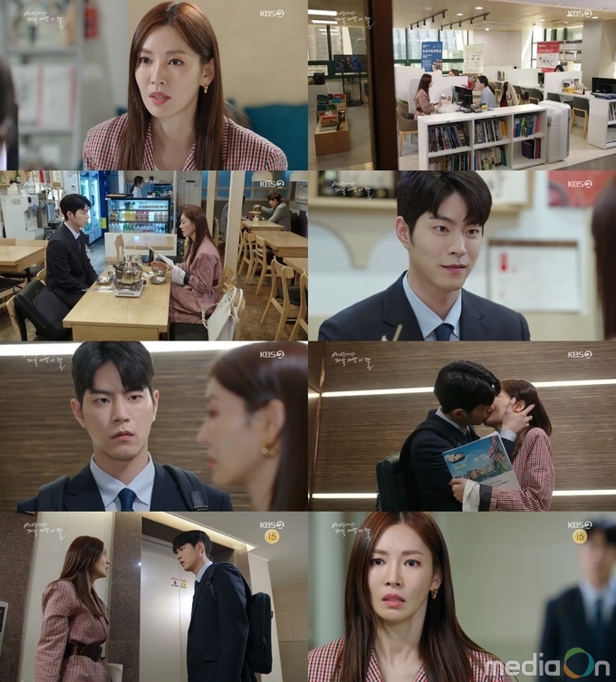 세상에서 제일 예쁜 내 딸, 홍종현, 김소연에 기습키스부터 박력 고백까지... 이 구역 연쇄 심쿵범 등극!